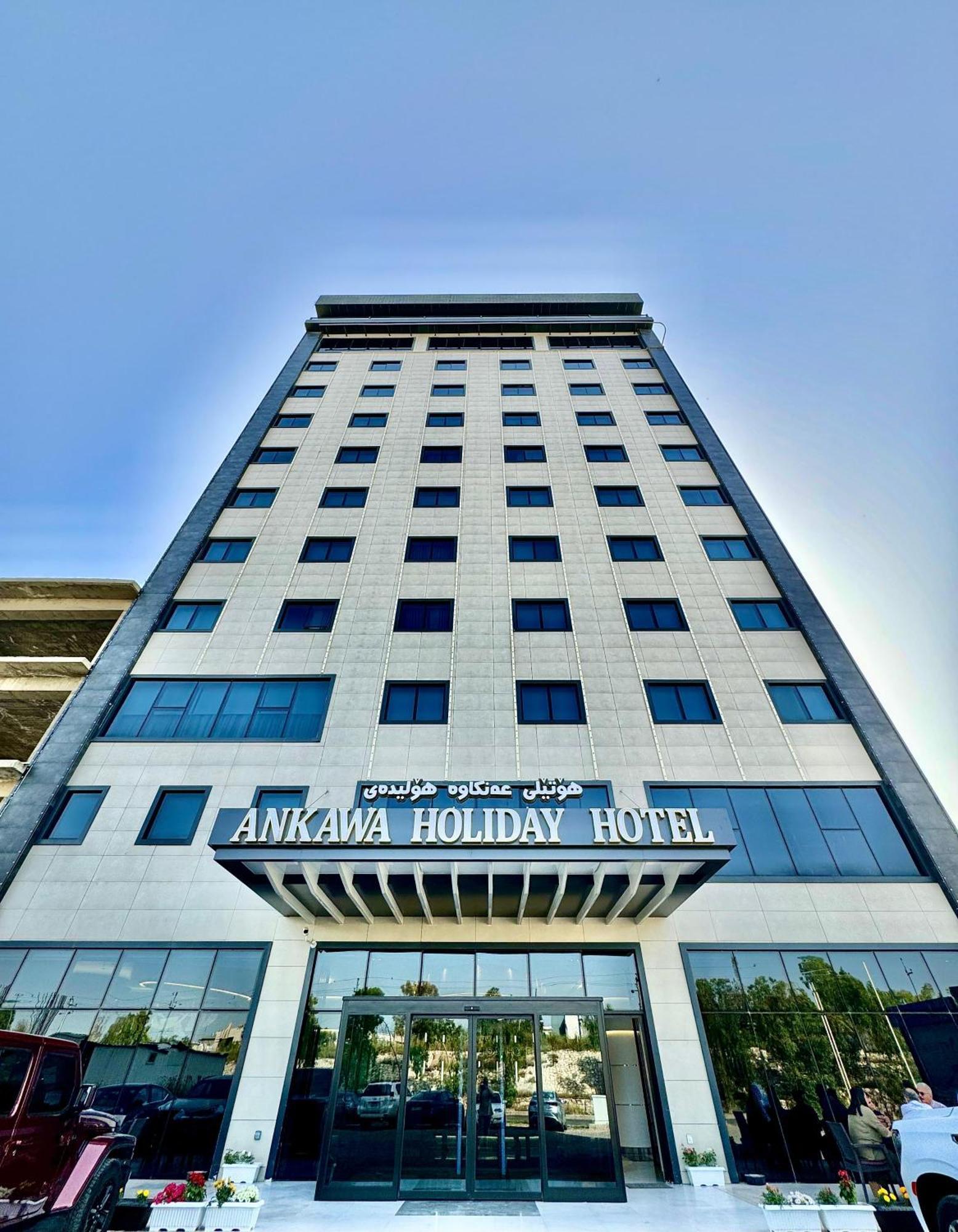 Ankawa Holiday Hotel Эрбиль Экстерьер фото